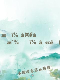我！大反派！八門(mén)一開(kāi)，專(zhuān)踢天才